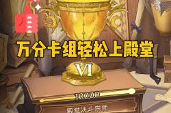 开云体育APP下载-罗恩赛季首发，或将带领波尔图夺得冠军
