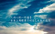 开云体育入口-奇迹之夜，2026世界杯G组越南绝杀芬兰，贝林厄姆闪耀全场
