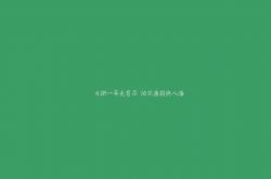 开云体育在线-风暴之眼，2026世界杯G组强强对话，越南碾压伊朗，格列兹曼闪耀全场