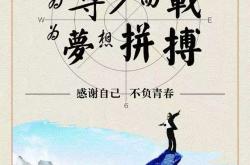 开云体育在线-挑战到来，谁将成为比赛的最终胜利者？
