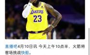 -包含快船队遇困，士气低迷难以振奋的词条