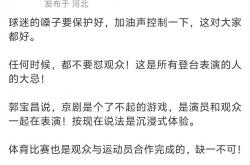 开云体育在线-关于亚洲杯赛事中值得关注的事件