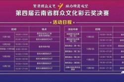 开云体育官网-云南队连获胜利，积分节节攀升的简单介绍