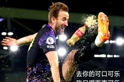 开云体育官方网站-英格兰挑战乌拉圭，凯恩助攻或成最大变数的简单介绍