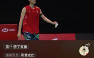 开云APP-关于中国羽毛球队翻盘日本羽毛球队，陶菲克完成帽子戏法的信息