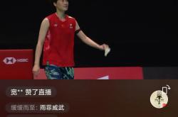 开云APP-关于中国羽毛球队翻盘日本羽毛球队，陶菲克完成帽子戏法的信息