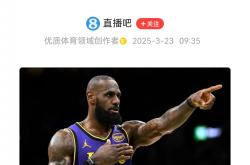 开云体育登录-湖人遗憾负于马刺，詹姆斯砍下36分