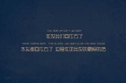 开云体育官网-单节定胜负，尼日利亚拉开厄瓜多尔，斯通斯成关键先生