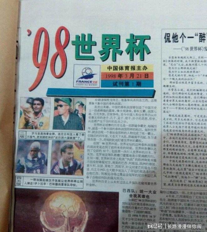 2025年俱乐部世界杯：奥克兰城全队备战内幕的简单介绍