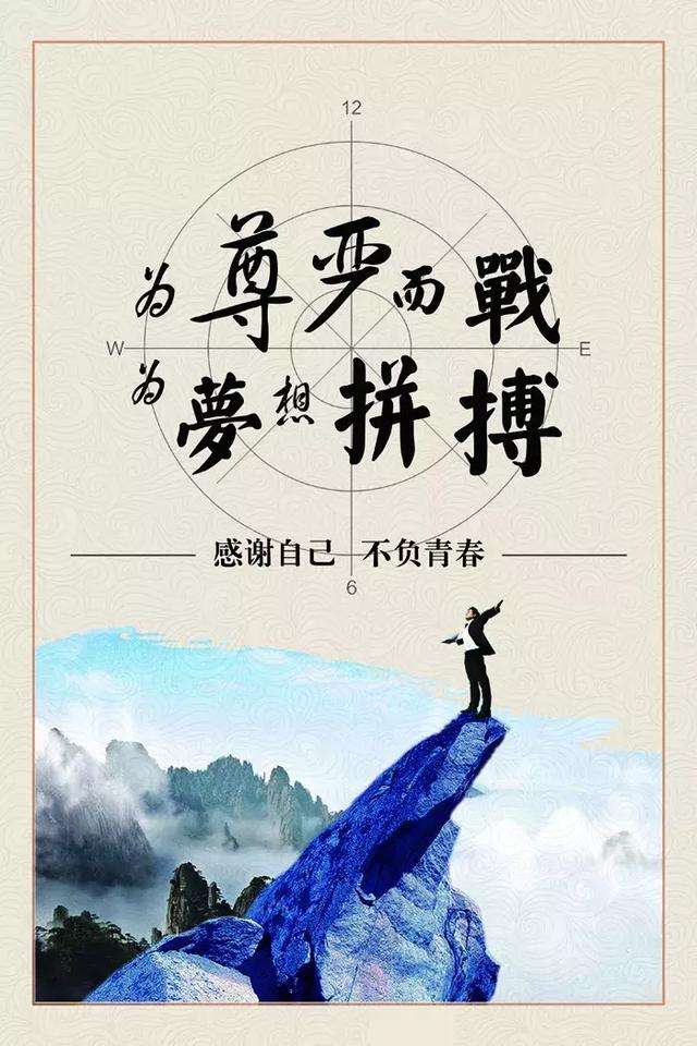 挑战到来，谁将成为比赛的最终胜利者？