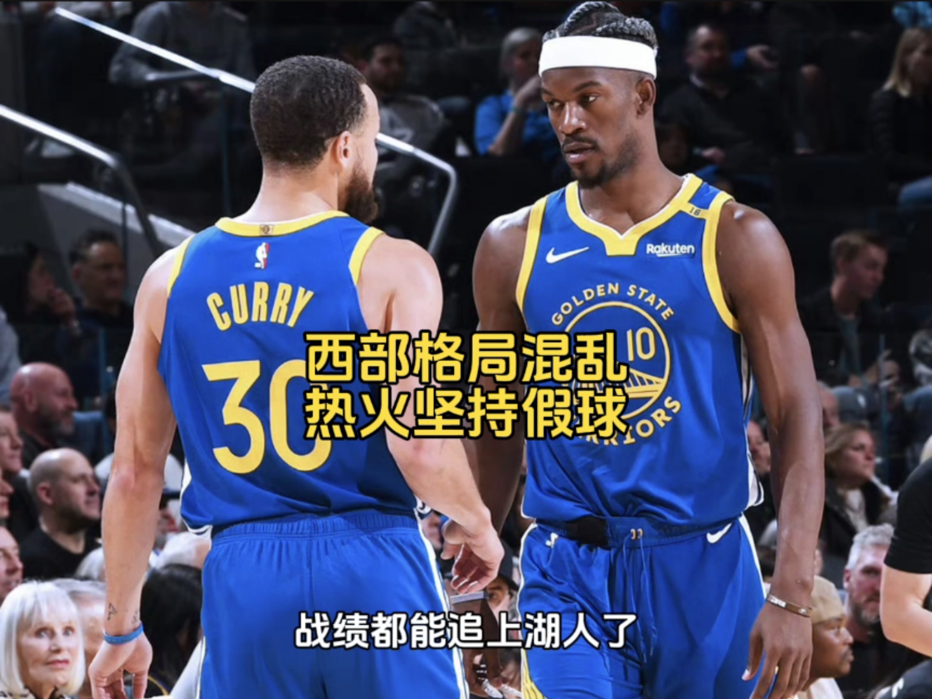 关于热火逆转篮网：巴特勒分成为关键的信息