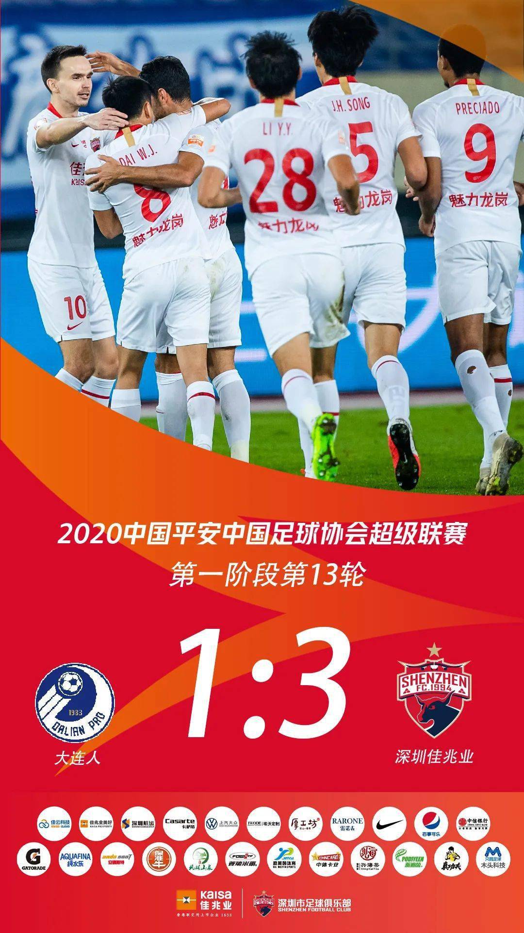 包含里尔取得关键胜利，提升排名的词条