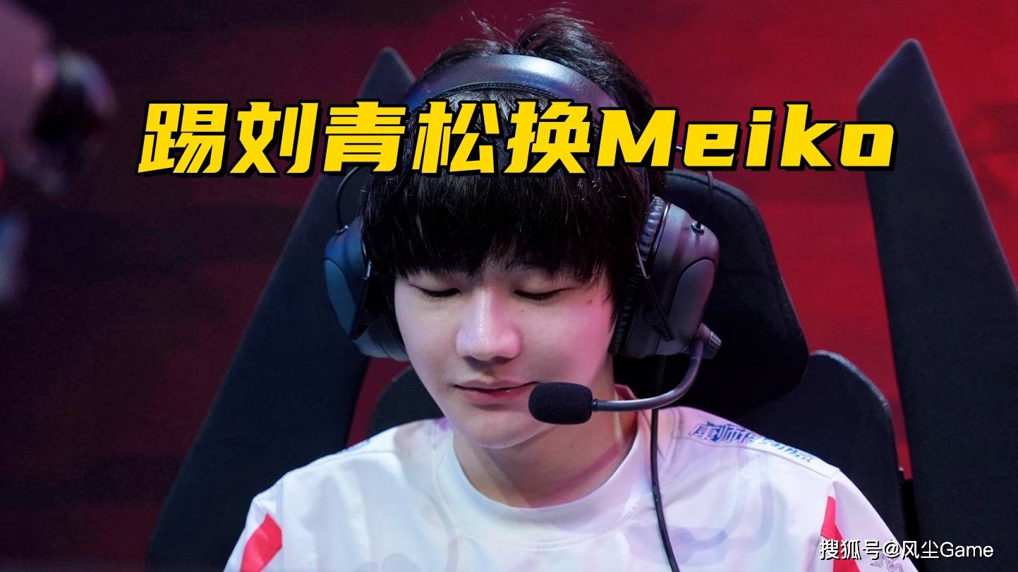 WBG横扫V5，Chovy完成史诗逆转入围赛3:1（柏林）