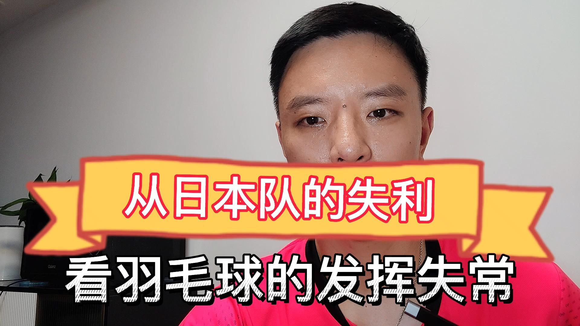 FNC绝杀FLY，Elk成为全场焦点淘汰赛3:0（东京）