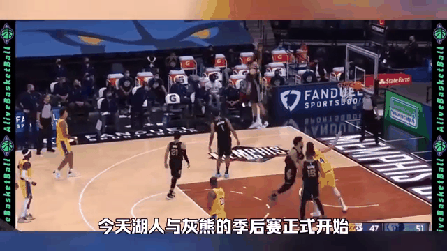 湖人大胜灰熊，终止连败