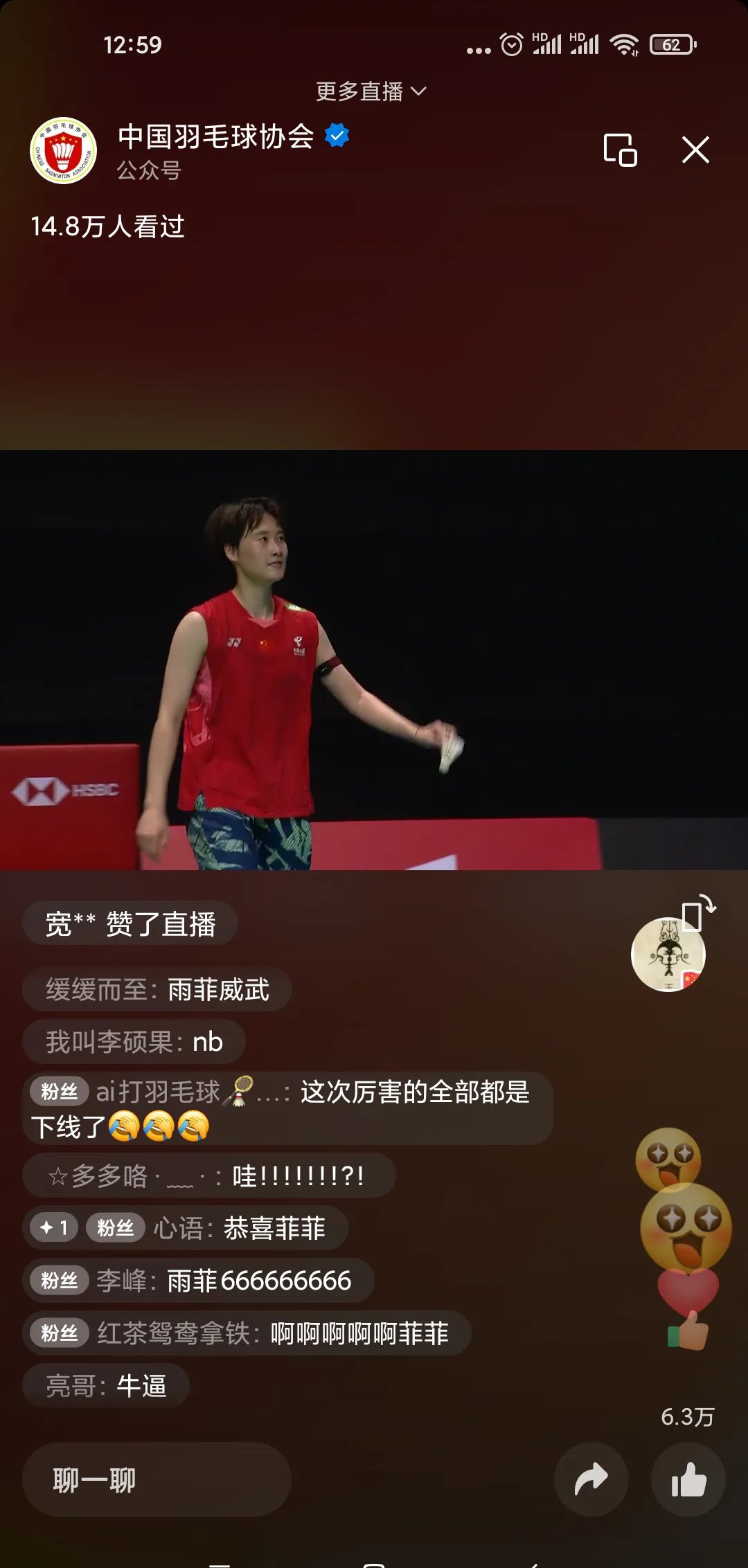 关于中国羽毛球队翻盘日本羽毛球队，陶菲克完成帽子戏法的信息