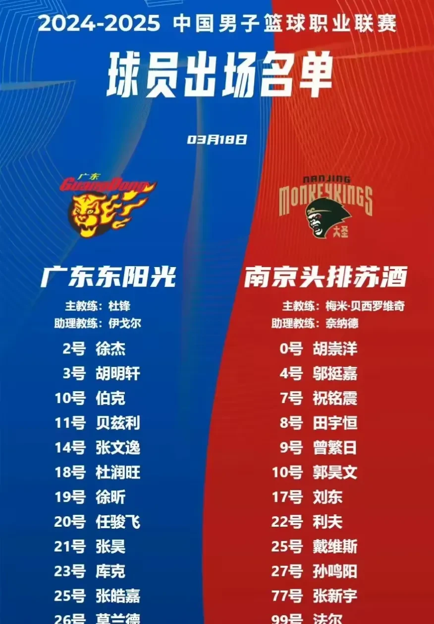 队名客场大胜对手，赢得关键比赛的简单介绍