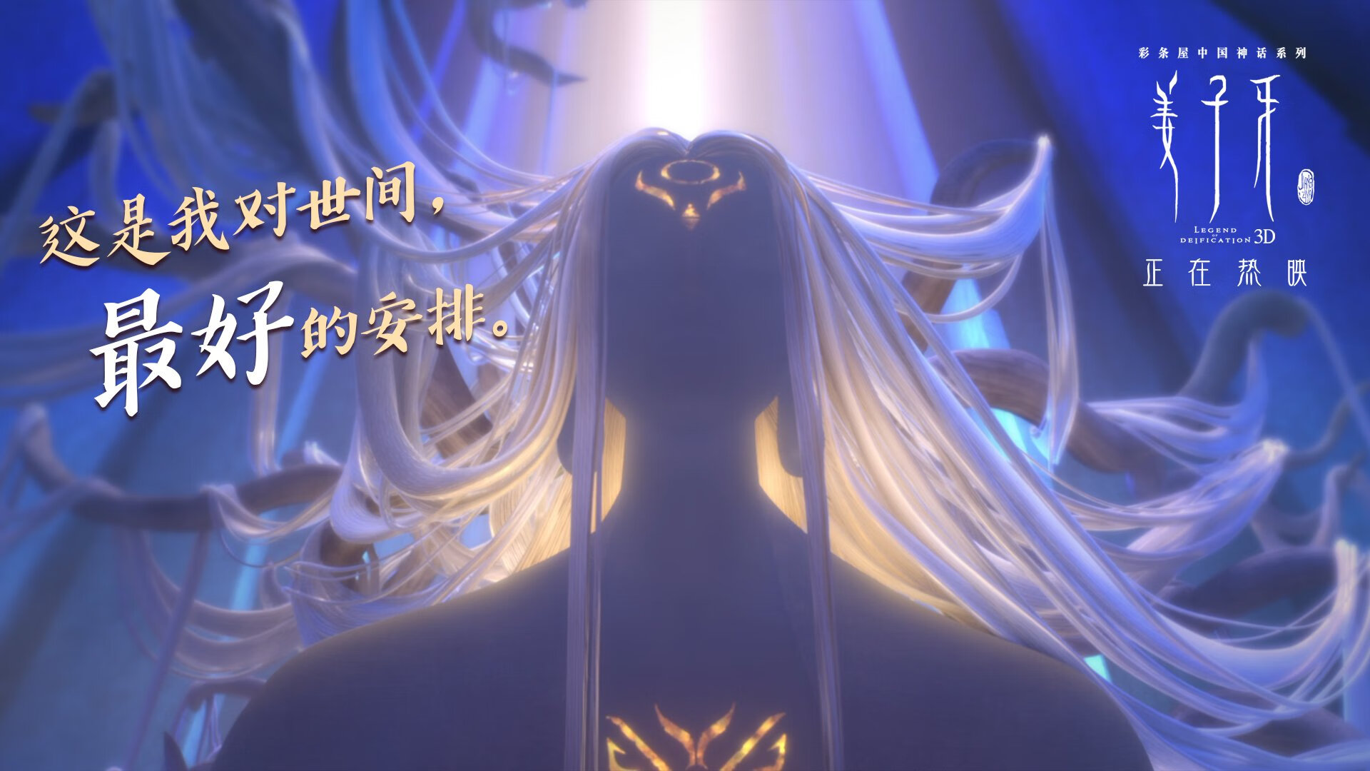 冰与火,卡马文加冠军级表现与克罗地亚提前终结悬念,巴拉圭的逆袭终章