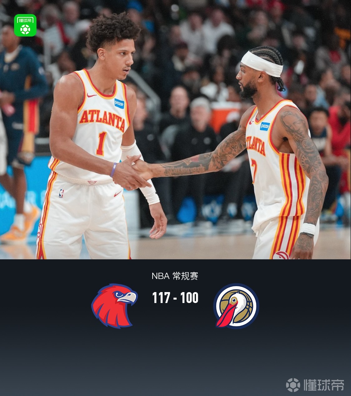 湖人淘汰赛过关老鹰,贝恩在西决生死战接管比赛 湖人淘汰赛过关老鹰,贝恩在西决生死战接管比赛